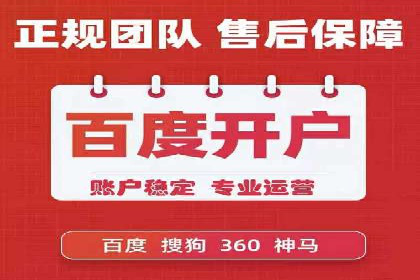 提升信息流广告开户效果的实战技巧——案例教学